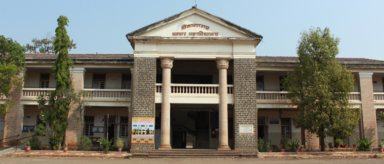 Chintamanrao College Of Commerce, Sangli